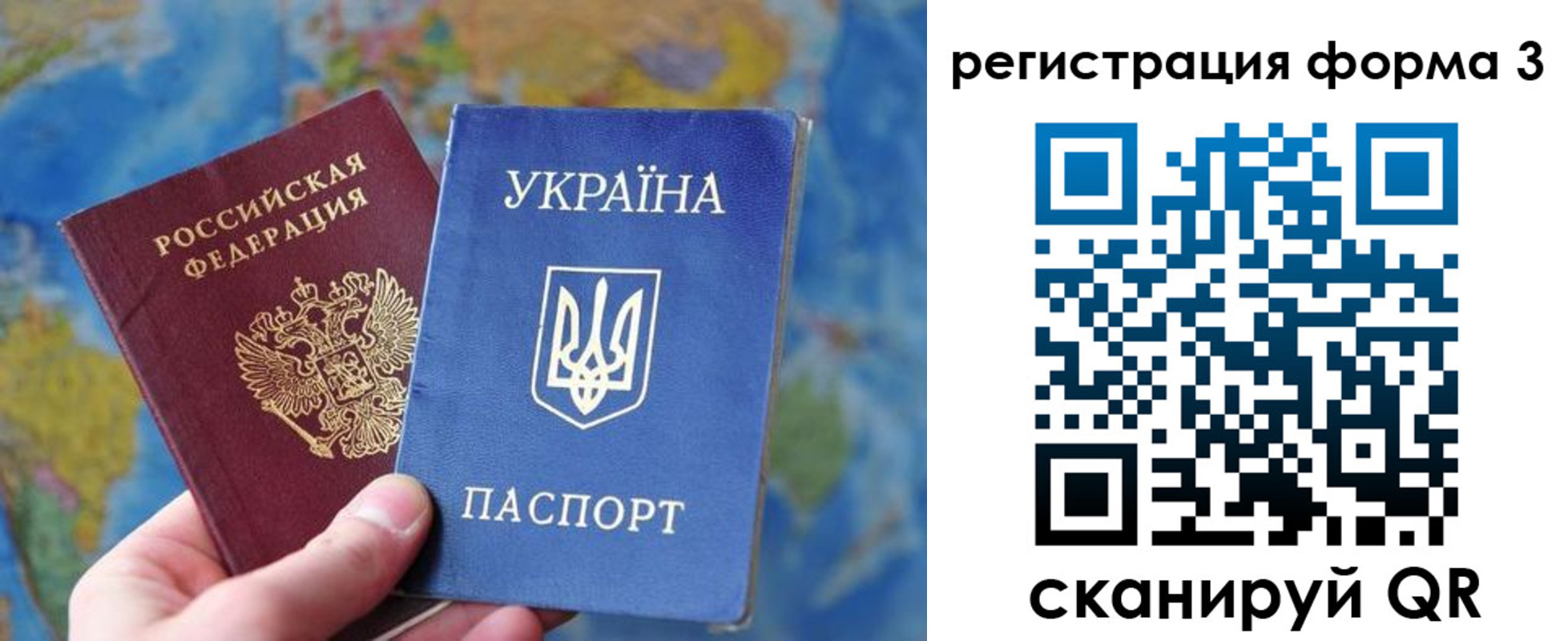 прописка от собственника в Опочке